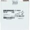 R574 Best for Metal and Inox fiber diskovi za male ugaone brusilice - 2