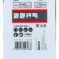 X440 Best for Wood and Paint brusne trake za tračne brusilice - 2