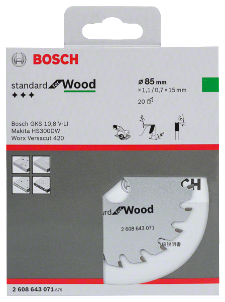 BOSCH PRO Wood list kružne testere za drvo, 85×1,1×15 mm 2608643071 - 2