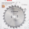 Bosch List kružne testere Eco for wood Ø190×2,2×20/24z - 2